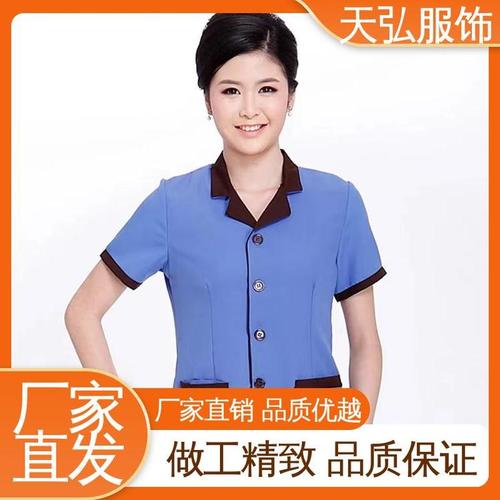 酒店客房服务 保质保量源头工厂 清洁阿姨工衣 保洁服定制